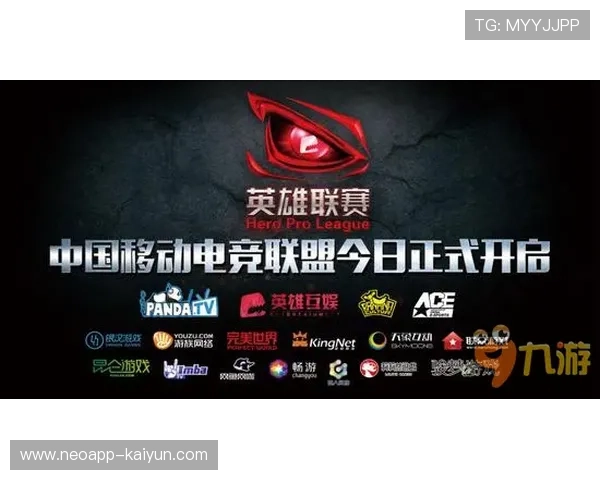 从燃点到巅峰回望历年总决赛经典瞬间见证英雄联盟电竞崛起之路