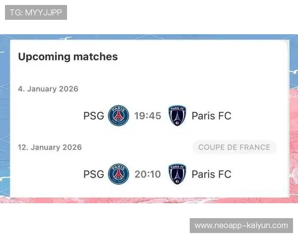 巴黎FC德比战失利，开年首胜归属巴黎圣日耳曼