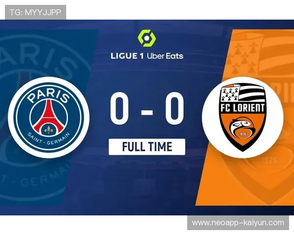 洛里昂主场三连胜势头正盛，南特保级压力下防线堪忧